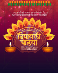 Deep plum backdrop with marigold orange petal mandala in a diwali padwa social media editable PSD template