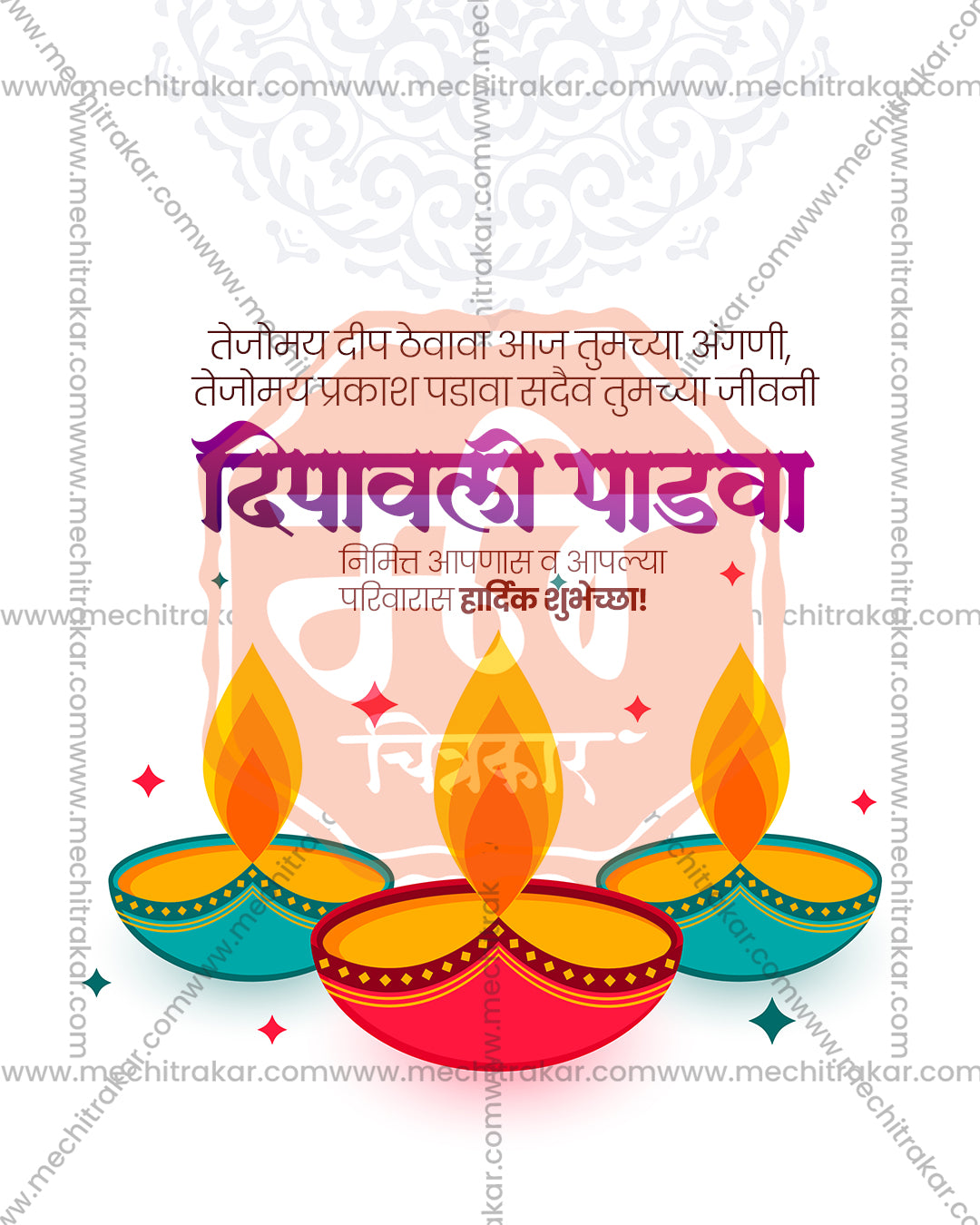 White canvas with teal and pink diyas and purple title in a diwali padwa social media editable PSD template