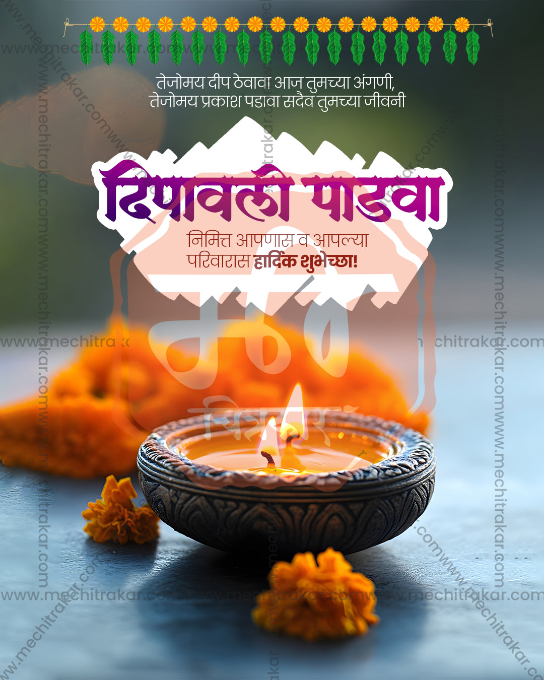 Slate blue photo with marigold flowers and stone diya in a diwali padwa social media editable PSD template