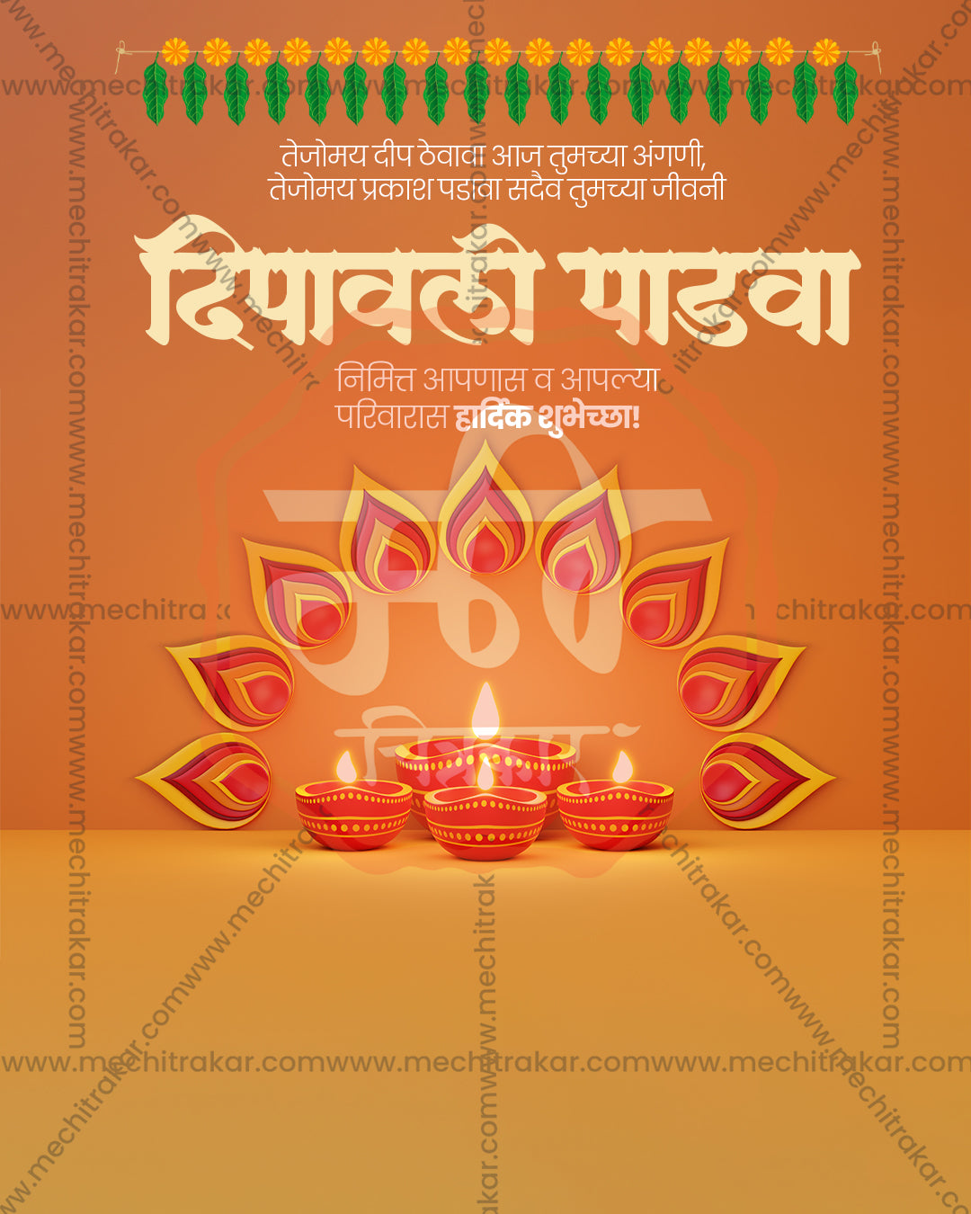 Terracotta orange gradient with cream title and rose lotus rangoli in a diwali padwa social media editable PSD template