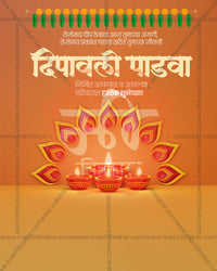 Terracotta orange gradient with cream title and rose lotus rangoli in a diwali padwa social media editable PSD template