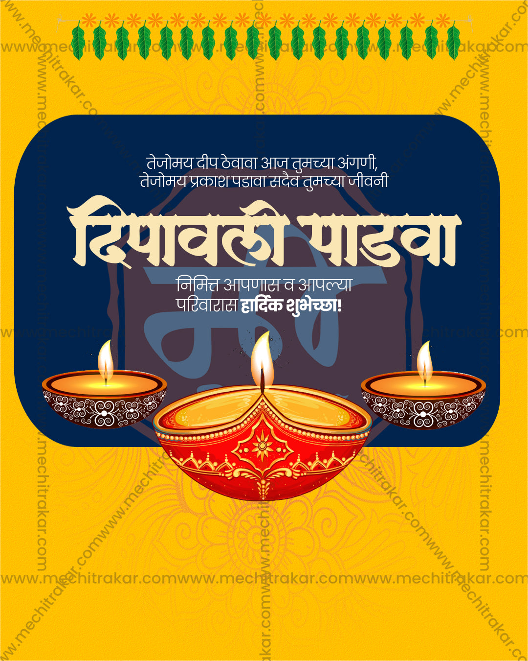 Bright yellow with navy blue panel and red gold diya in a diwali padwa social media editable PSD template