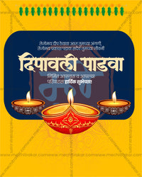 Bright yellow with navy blue panel and red gold diya in a diwali padwa social media editable PSD template
