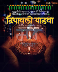 Midnight black blue bokeh with hands holding a golden diya in a diwali padwa social media editable PSD template