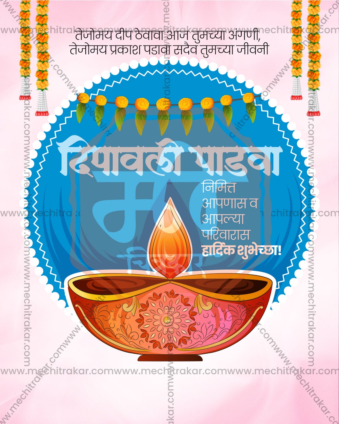 Pastel pink with sky blue circle and gold orange diya in a diwali padwa social media editable PSD template