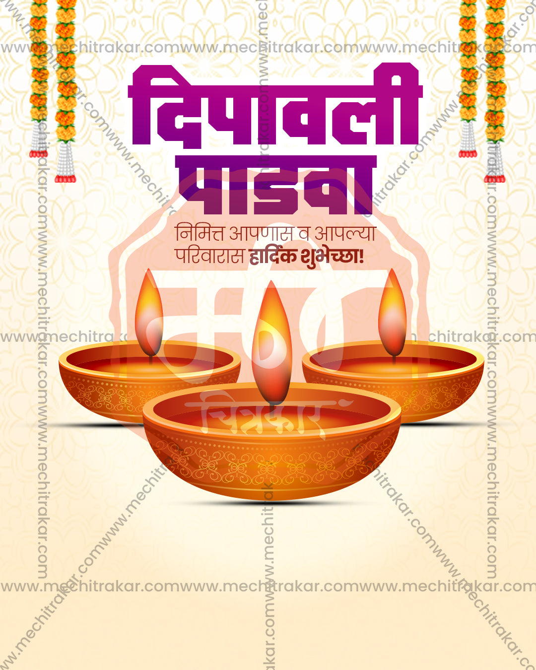 Cream background with purple title and three copper diyas in a diwali padwa social media editable PSD template
