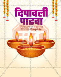 Cream background with purple title and three copper diyas in a diwali padwa social media editable PSD template