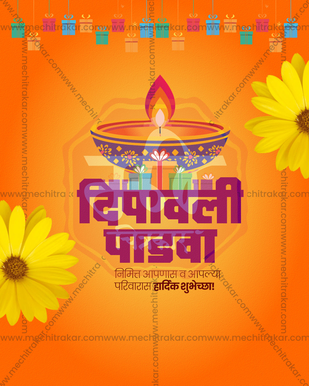 Bright orange with yellow daisies and purple title in a diwali padwa social media editable PSD template