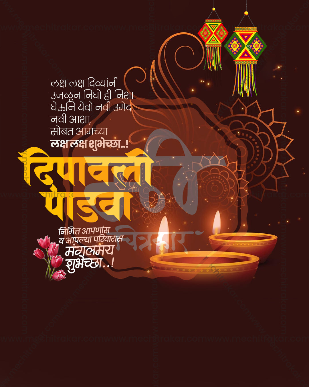 Dark cocoa brown with golden title and glowing diyas in a diwali padwa social media editable PSD template