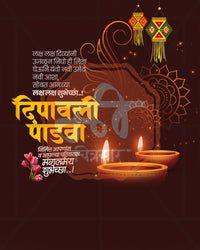 Dark cocoa brown with golden title and glowing diyas in a diwali padwa social media editable PSD template