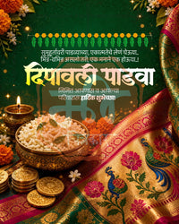 Emerald green with magenta paithani saree and gold coins in a diwali padwa social media editable PSD template