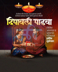 Black and orange glow with a seated couple and aarti thali in a diwali padwa social media editable PSD template