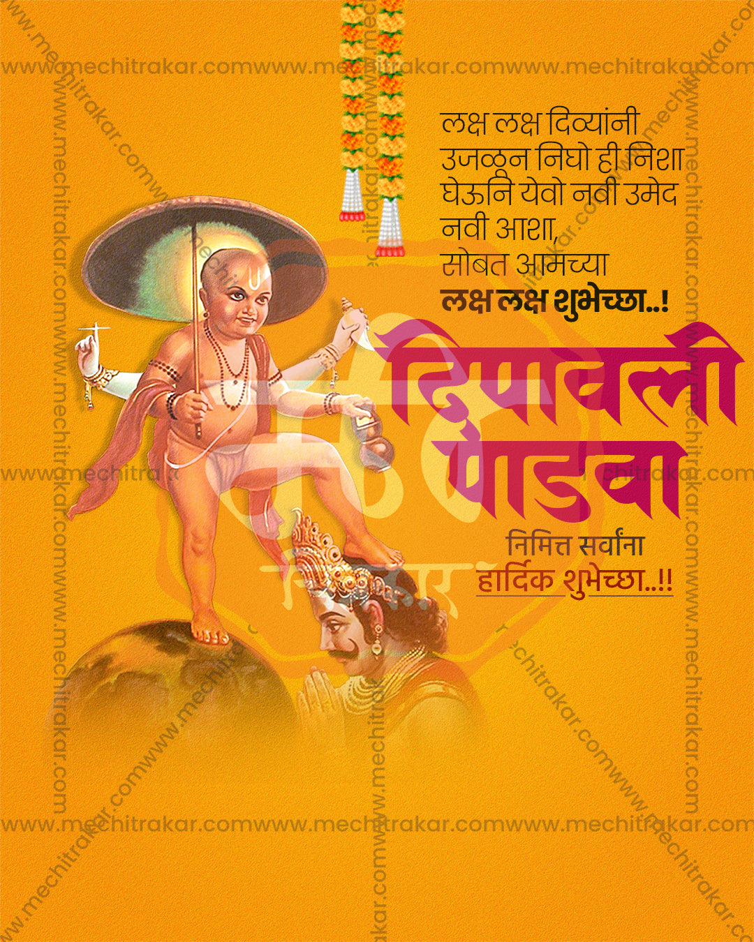 Lord Vamana, Vishnu avatar, with Raja Bali on saffron gold in a diwali padwa social media editable PSD template