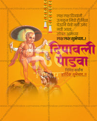 Lord Vamana, Vishnu avatar, with Raja Bali on saffron gold in a diwali padwa social media editable PSD template