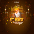 Guru Nanak Jayanti