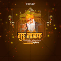 Guru Nanak Jayanti