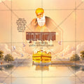 Guru Nanak Jayanti