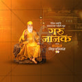 Guru Nanak Jayanti