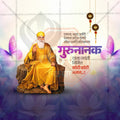 Guru Nanak Jayanti