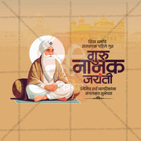 Guru Nanak Jayanti