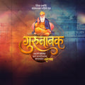 Guru Nanak Jayanti