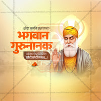 Guru Nanak Jayanti