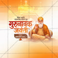 Guru Nanak Jayanti