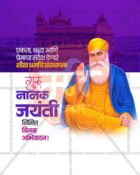 Seated Guru Nanak Dev Ji on violet white split with temple in a guru nanak jayanti social media editable PSD template