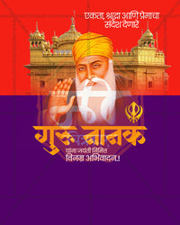 Guru Nanak Dev Ji and Golden Temple on red and purple split in a guru nanak jayanti social media editable PSD template