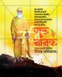 Guru Nanak Dev Ji in saffron robe on bright yellow gradient in a guru nanak jayanti social media editable PSD template