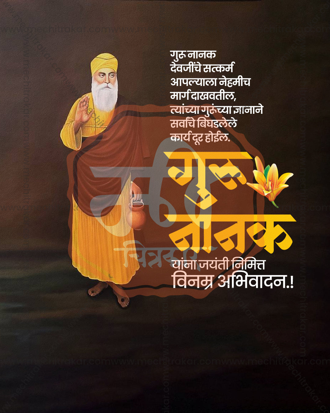 Standing Guru Nanak Dev Ji on dark black saffron backdrop in a guru nanak jayanti social media editable PSD template