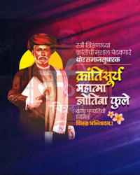 A red turban portrait on a deep purple and blue gradient with golden text featuring Krantisurya Mahatma Jyotirao Phule in an editable PSD punyadin banner design