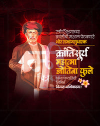 A dramatic portrait with a crimson red glow on a near black background featuring Samaj Sudharak Mahatma Phule in an editable PSD punyadin banner design