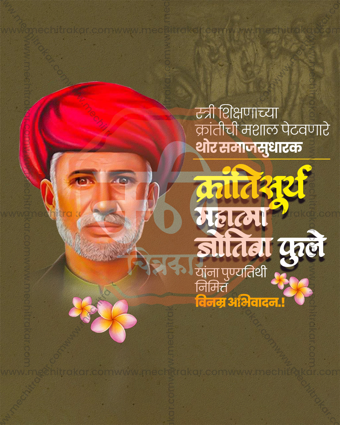 A close up face portrait in a red turban on an olive brown backdrop featuring Krantisurya Mahatma Phule in an editable PSD punyadin banner design