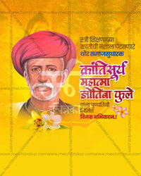 An elder portrait in a red turban over a bright golden yellow and saffron backdrop featuring Krantisurya Satyashodhak Jyotiba Phule in an editable PSD punyadin banner design