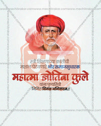 A clean white and light grey layout with a red turban portrait and floral accent featuring Mahatma Jyotirao Phule Vinamra in an editable PSD punyadin banner design