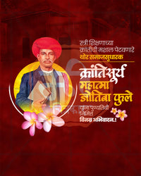 A red turban portrait on a rich burgundy backdrop with a pink lotus at the base featuring Mahatma Jyotirao Phule Shraddhanjali in an editable PSD punyadin banner design