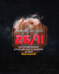Bharatmata Shoor Veer Adaranjali: Midnight Smoke Editable Social PSD Template for Designers