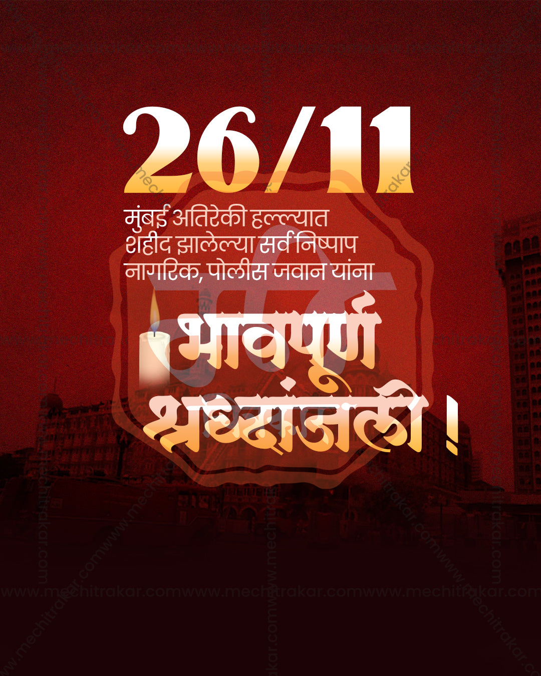 Candle Vigil Shaheed Police Jawan and Nagrik Shraddhanjali Social PSD Template for Agencies