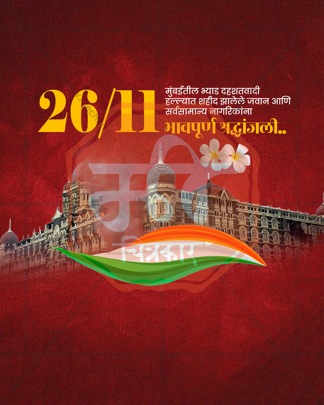 Bharatmata Shaheed Tricolour Shraddhanjali Tribute Editable PSD – Tricolour Wave Design
