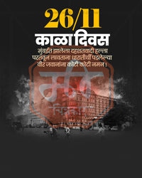 City Street Dusk Veer Jawan Kala Divas Smaran Social PSD Template for Agencies