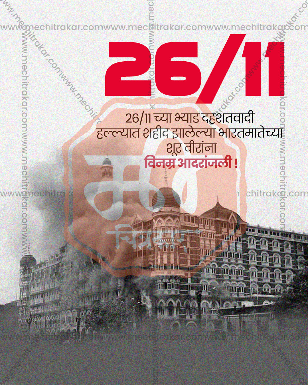 Bharatmata Veer Jawan Heritage Tribute: Grey Mist Heritage Editable Social PSD Template for Designers
