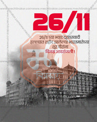 Bharatmata Veer Jawan Heritage Tribute: Grey Mist Heritage Editable Social PSD Template for Designers