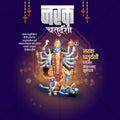नरक चतुर्दशी