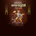 नरक चतुर्दशी