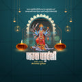 Narak Chaturdashi