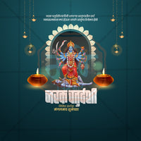 नरक चतुर्दशी