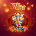 नरक चतुर्दशी