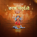 नरक चतुर्दशी