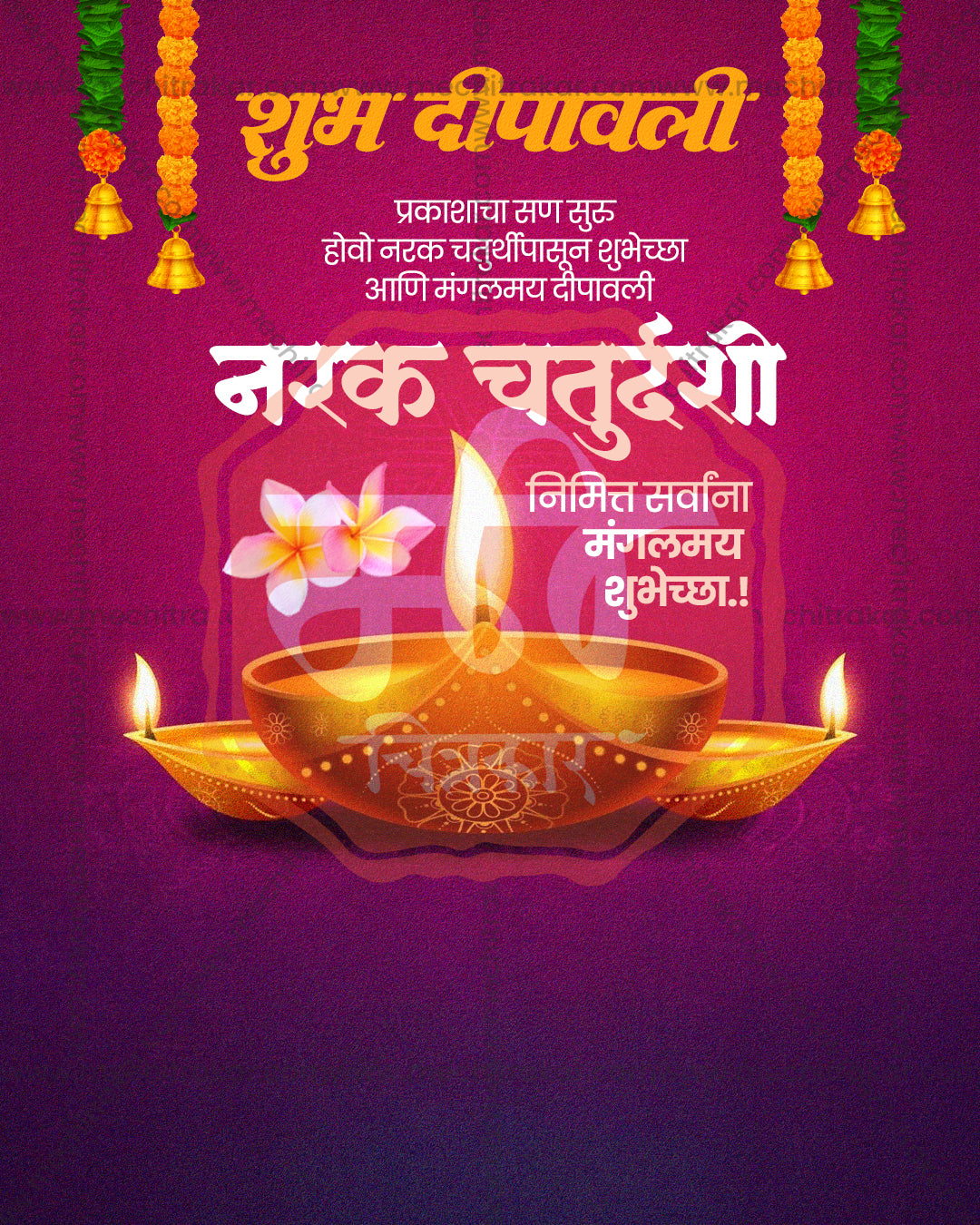 Three lit diyas with plumeria and marigold garlands on a rich magenta and purple backdrop in an editable Narak Chaturdashi PSD banner design